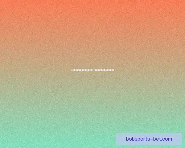 世界杯竞猜盘口分析与预测指南 专家推荐与精准投注策略解析