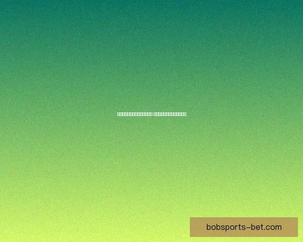 世界杯竞猜盘口分析与预测指南 专家推荐与精准投注策略解析