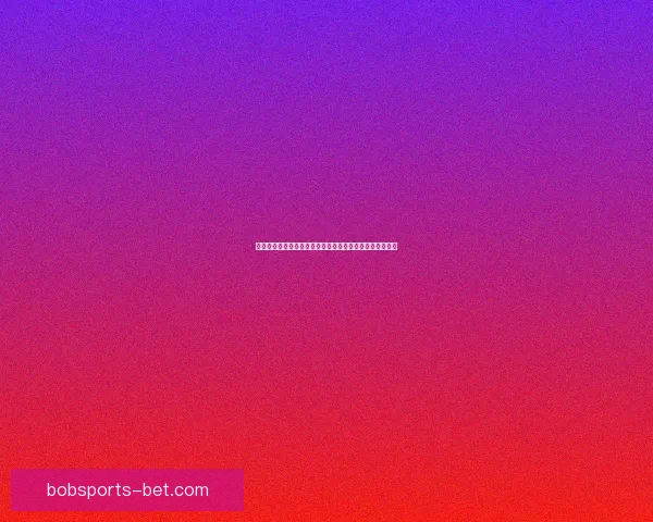 世界杯竞猜福利平台助力球迷轻松赢大奖畅享精彩赛事体验