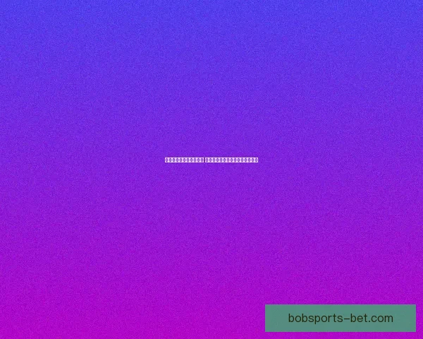 世界杯竞猜官网入口大全 轻松获取最新赛事信息与投注指南