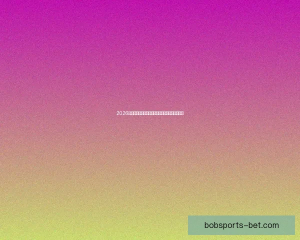 2026年国际足联世界杯精彩赛程与全球足球盛宴全解析