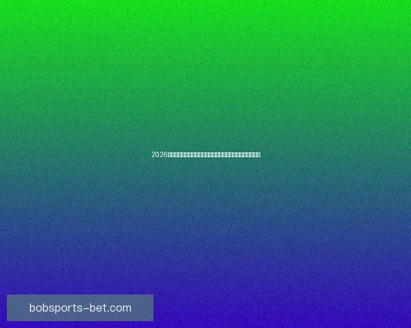 2026足球世界杯：全球盛宴迎来历史性扩军新篇章，球迷热情高涨