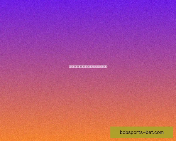 世界杯竞猜高赔率平台推荐 轻松玩转世界杯 赢取丰厚奖金