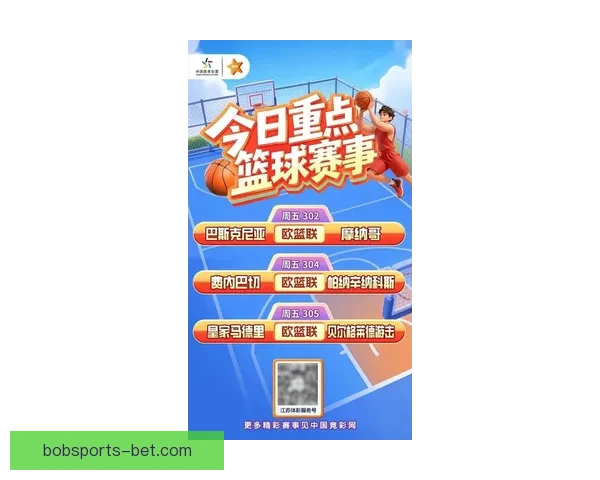 BOB体育最新地址提供最新赛事资讯与优质投注体验助您畅享体育乐趣