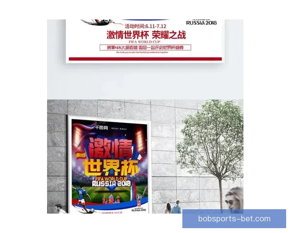 世界杯激情对决预测平台，实时分析助你赢取比赛胜负