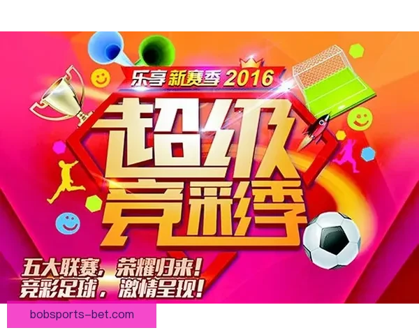 世界杯精彩赛事竞猜平台带你畅享全球顶级足球盛宴