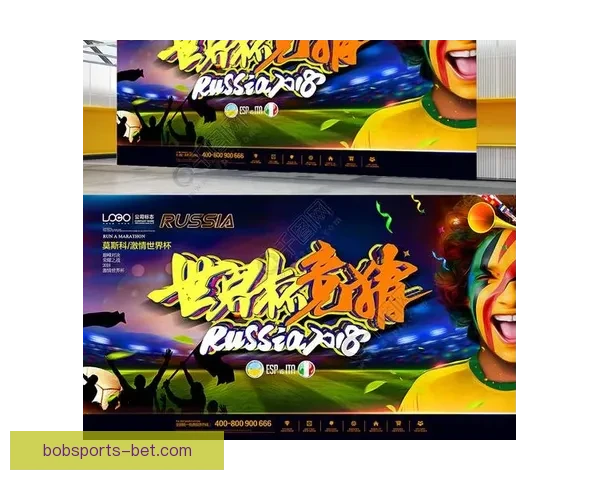 世界杯激情对决预测平台，实时分析助你赢取比赛胜负