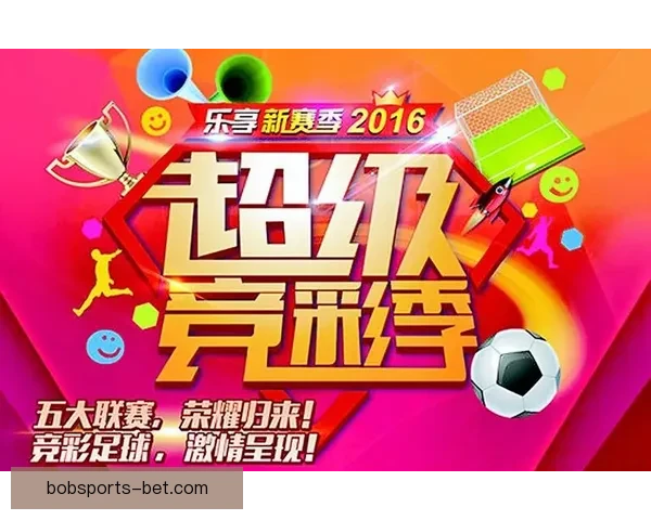 世界杯精彩赛事竞猜平台带你畅享全球顶级足球盛宴