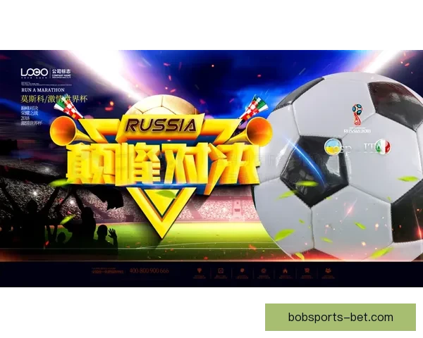 世界杯激情对决预测平台，实时分析助你赢取比赛胜负