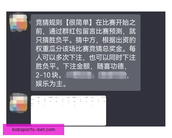 世界杯胜负预测推荐 解析热门赛事走势与投注策略
