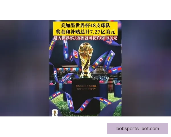 世界杯胜负预测指南 高手推荐精准投注策略 助你赢取丰厚奖金