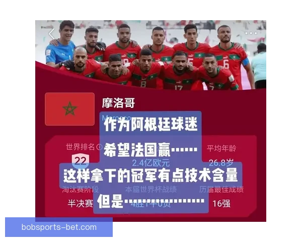 世界杯赛程与数据深度解析精准竞猜预测全攻略