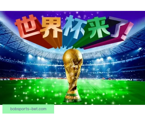 世界杯竞猜注册立享豪礼新用户专属福利限时开启助赢球迷狂欢盛宴