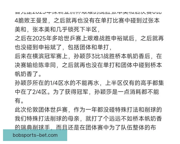 国乒女团3比0战胜瑞典顺利晋级世乒赛八强 国乒女团3比0战胜瑞典顺利晋级世乒赛八强